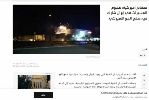 Ночная атака на Иран. Союзника России бьют дронами после провала местного Майдана