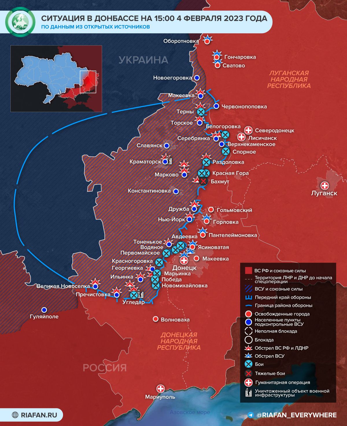 События на Украине к 21:00 4 февраля: Португалия передаст Киеву танки, под Херсоном уничтожен склад ВСУ