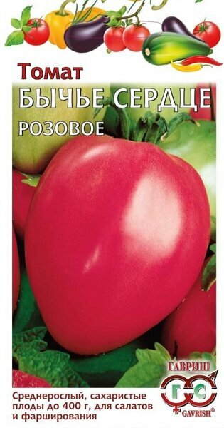 Что такое томаты БИФ? Самые популярные и неприхотливые сорта помидоров-гигантов