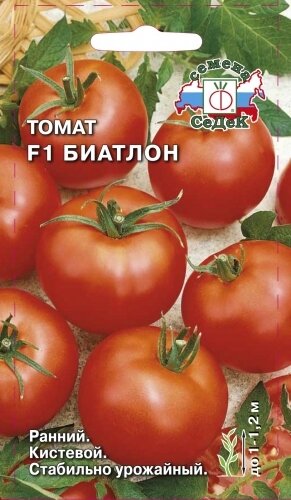 Лучшие сорта томатов, которые не требуют пасынкования. Для теплиц и открытого грунта