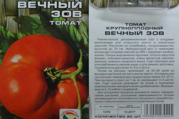 Незаслуженно забытые сорта помидоров: пять вкуснейших томатов из детства