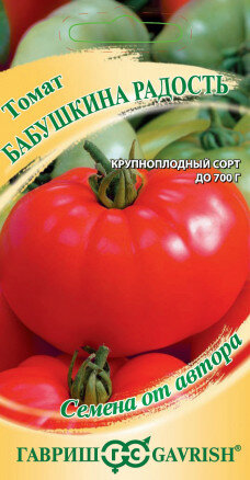 Новинки томатов 2022 от «Гавриша»: подборка самых интересных сортов на будущий сезон