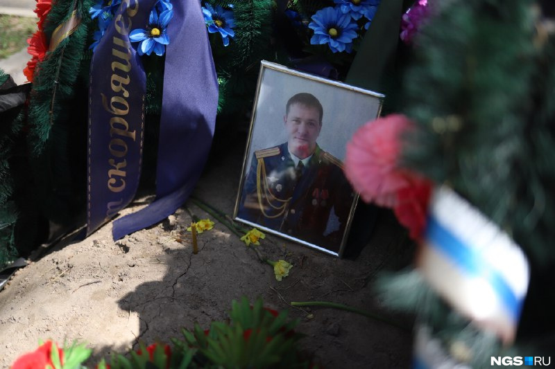 Евгений Захарченко похоронен в Новосибирске