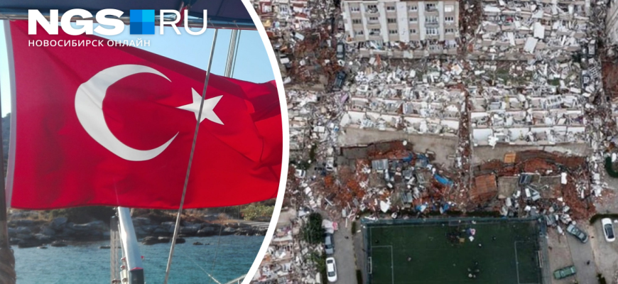 Выплатят не все? Туроператоры рассказали, как можно вернуть тур в Турцию после землетрясений